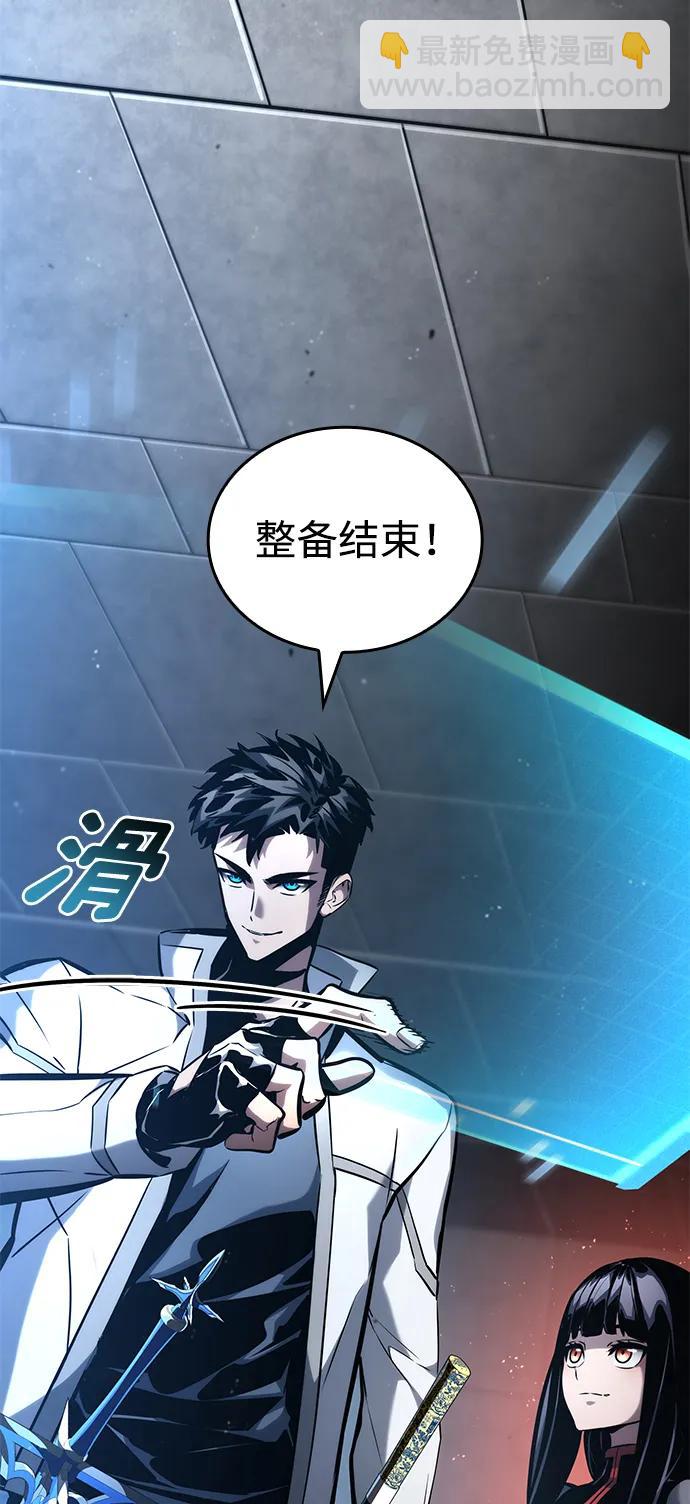 第106话15