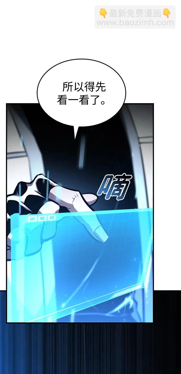 第106话18