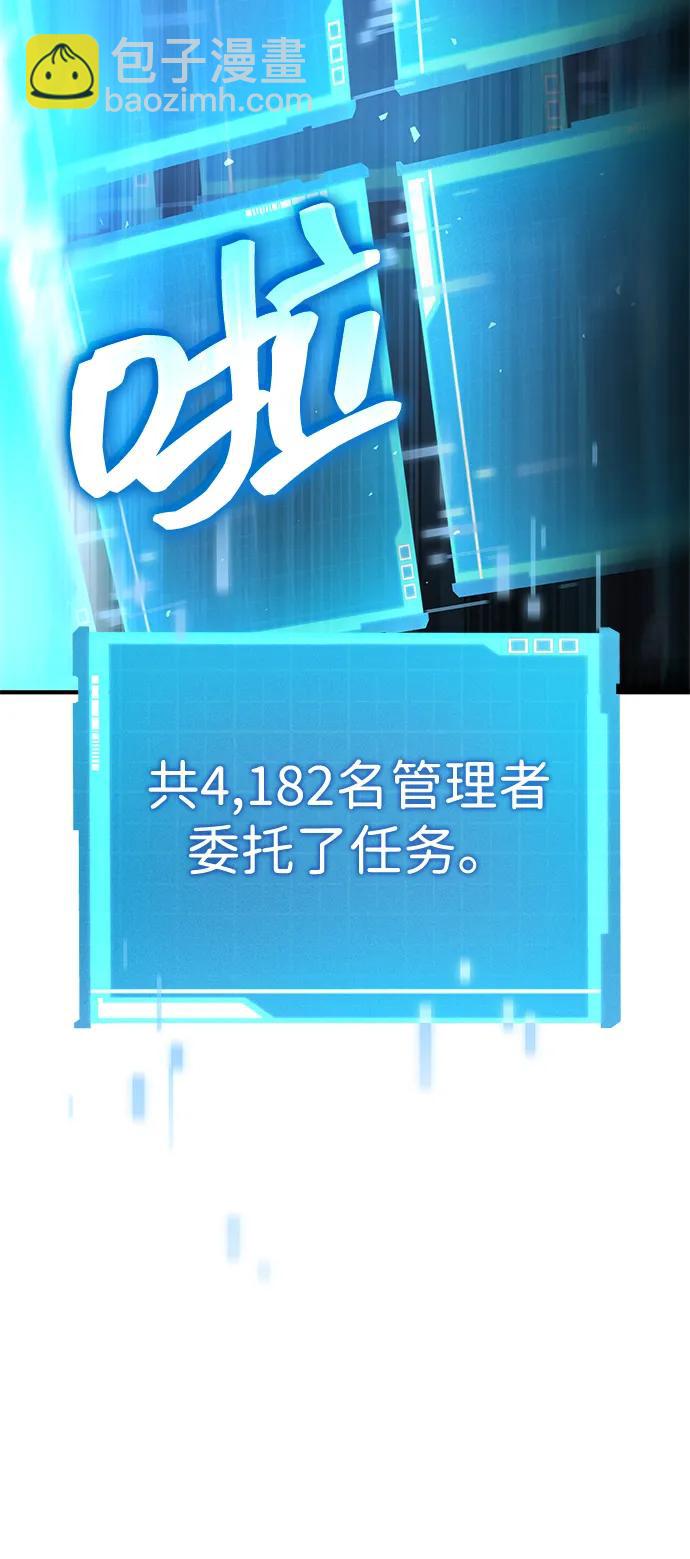 第106话21