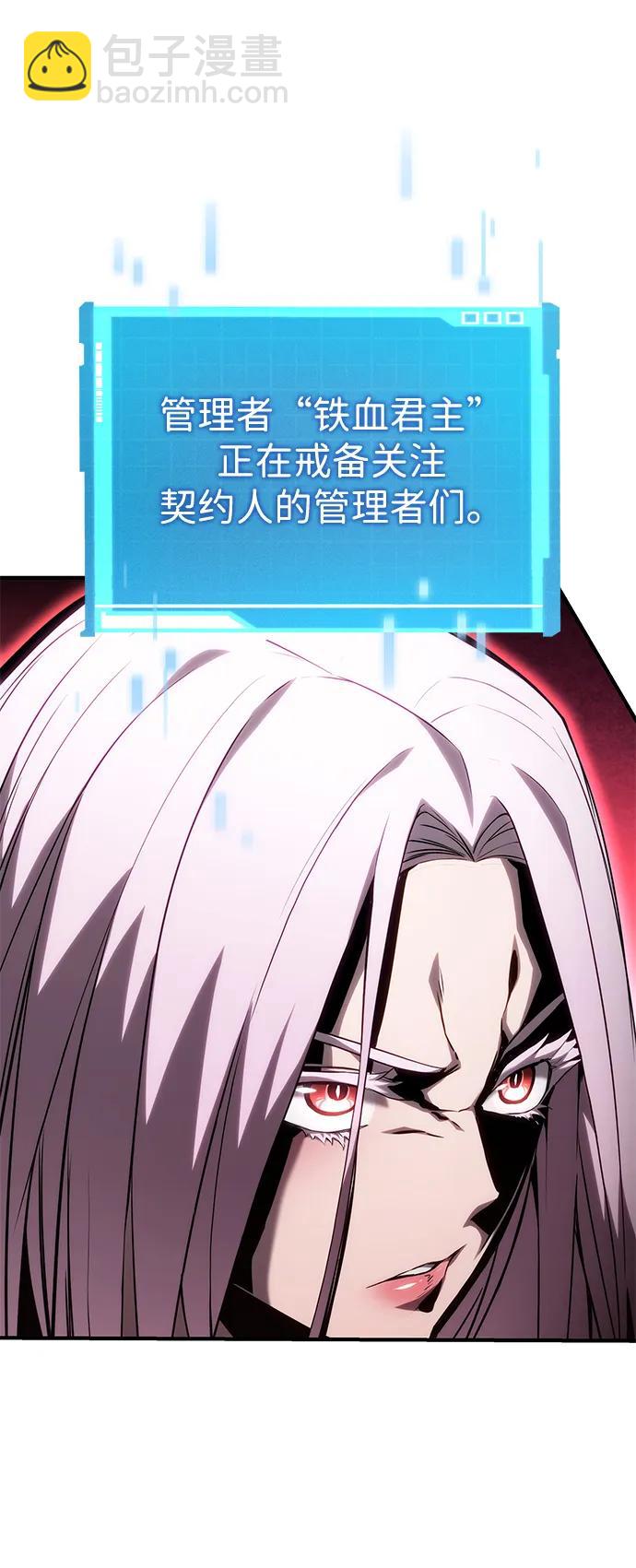 第106话23