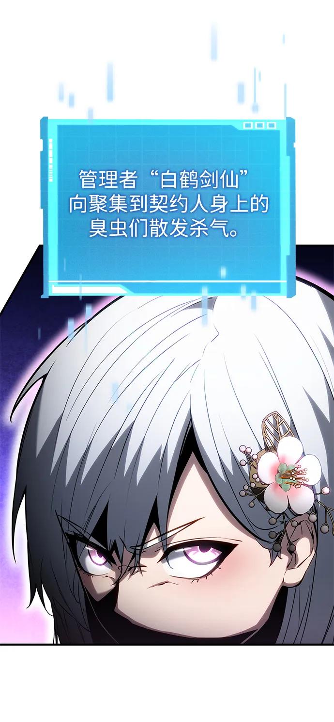 第106话24