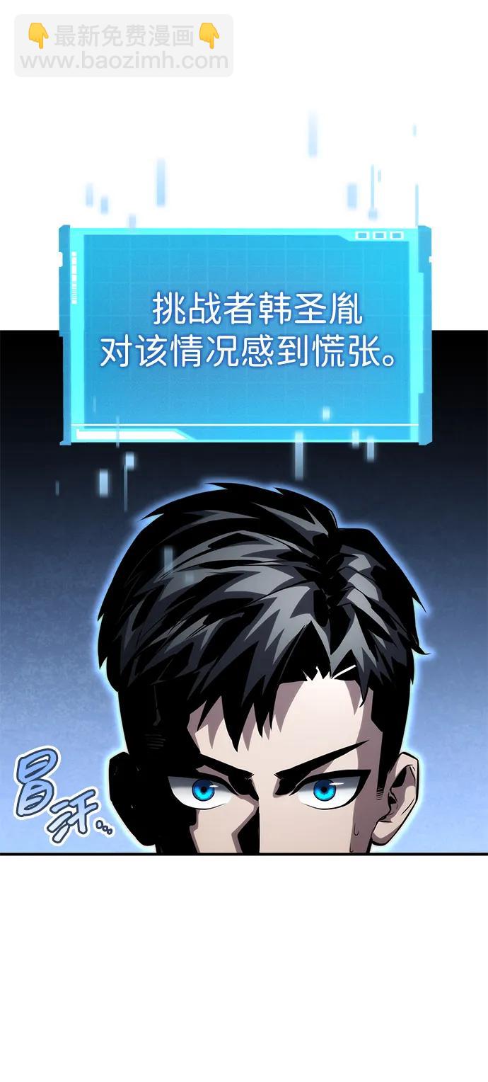 第106话25