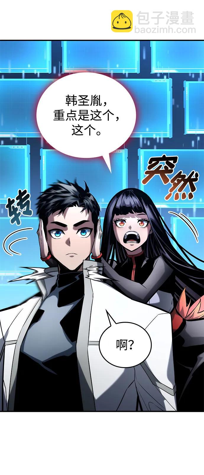 第106话26
