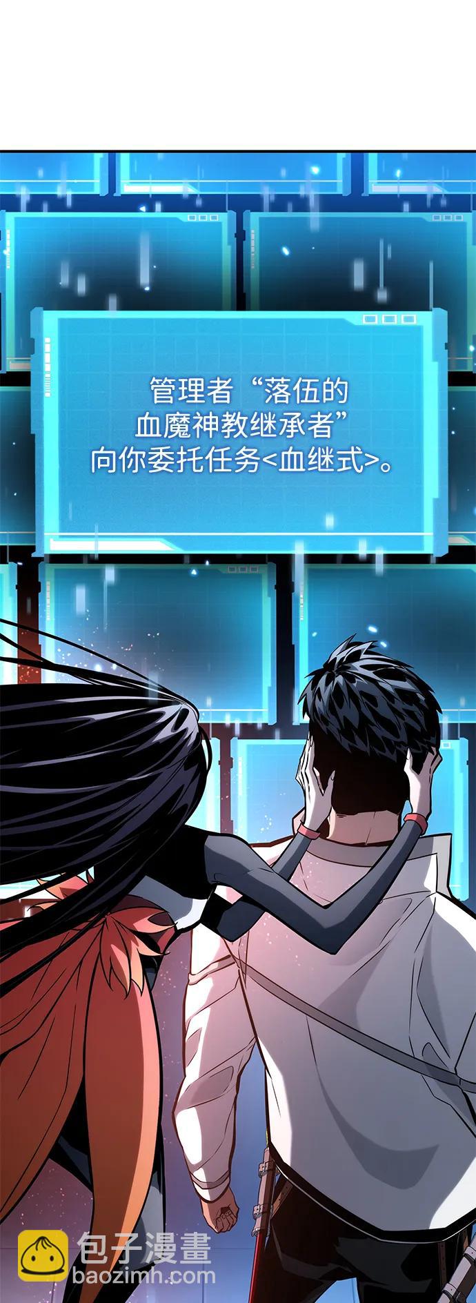 第106话27
