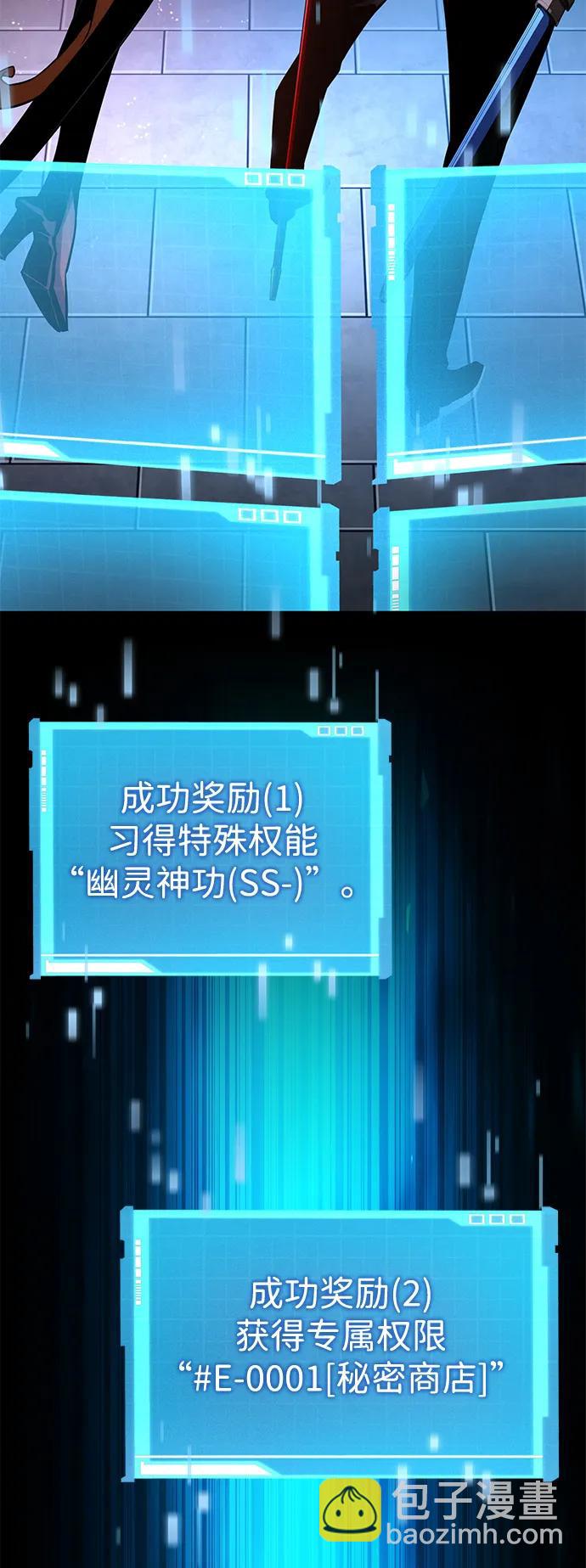 第106话28