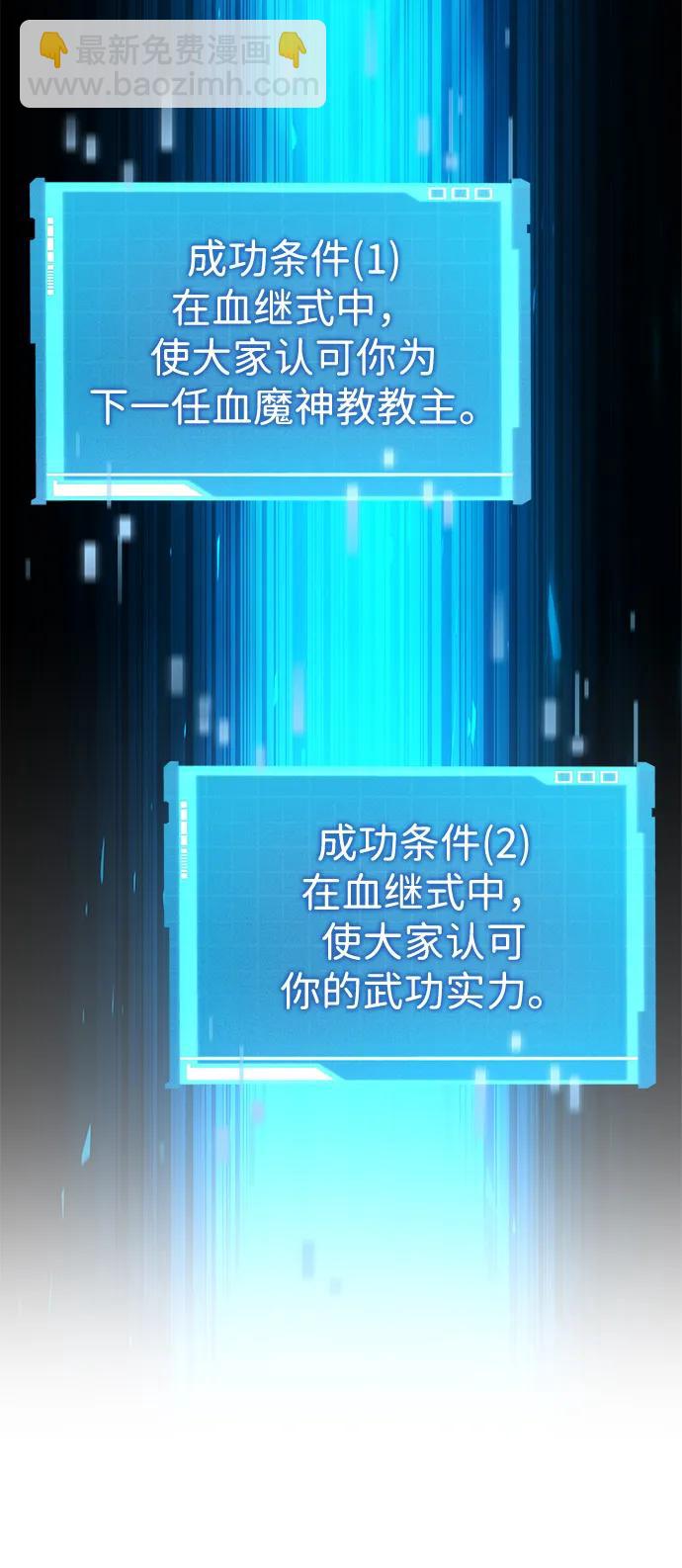 第106话29
