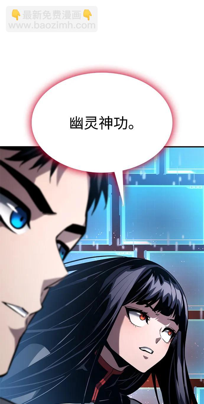 第106话30