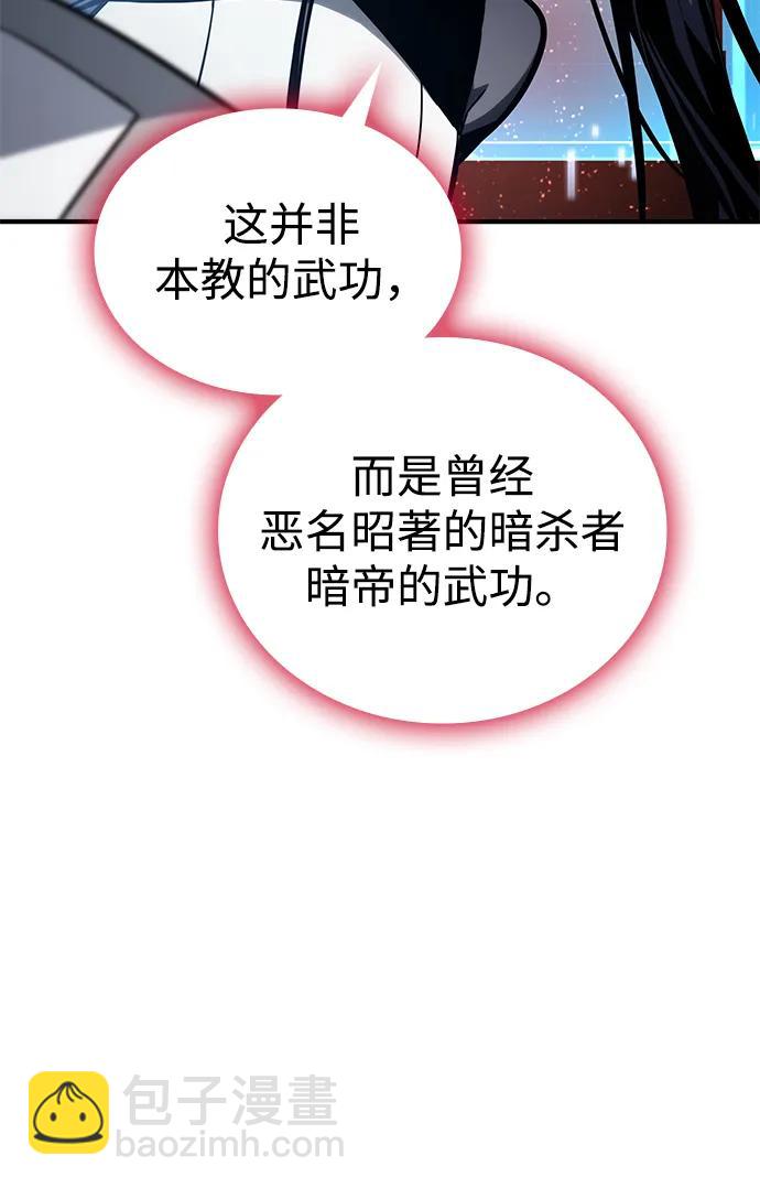 第106话31