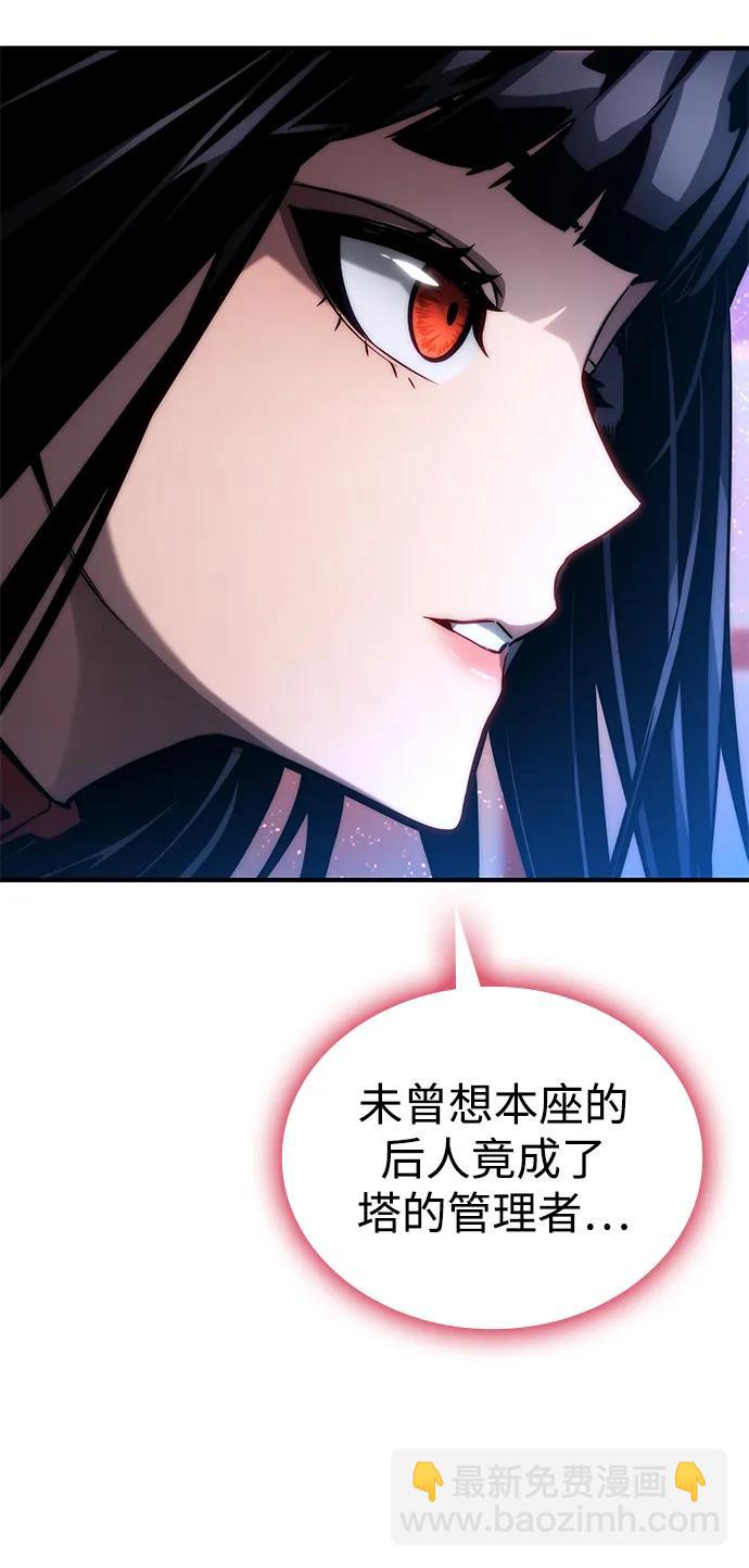 第106话32