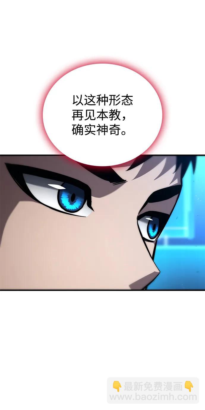 第106话33