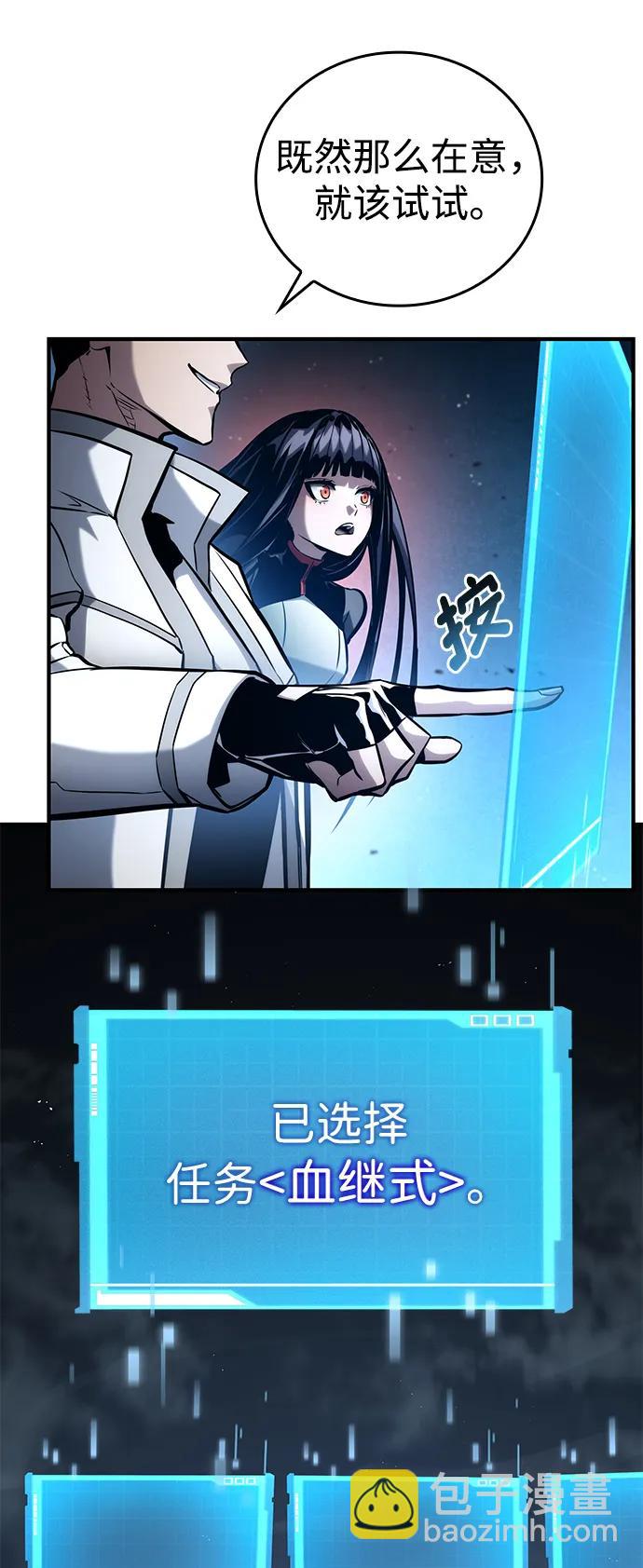 第106话34