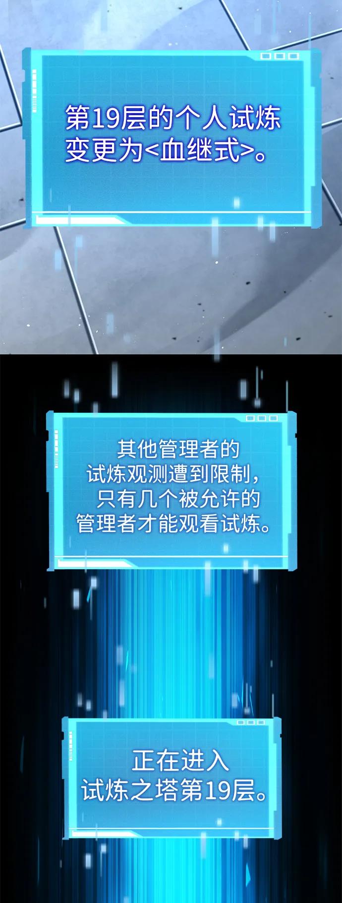 第106话36