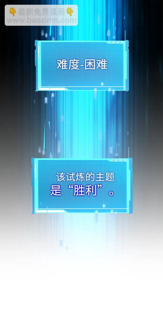 第106话37