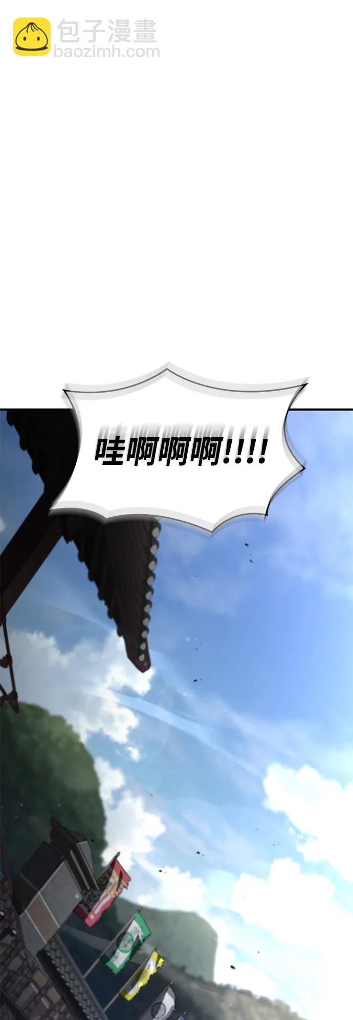 第106话38