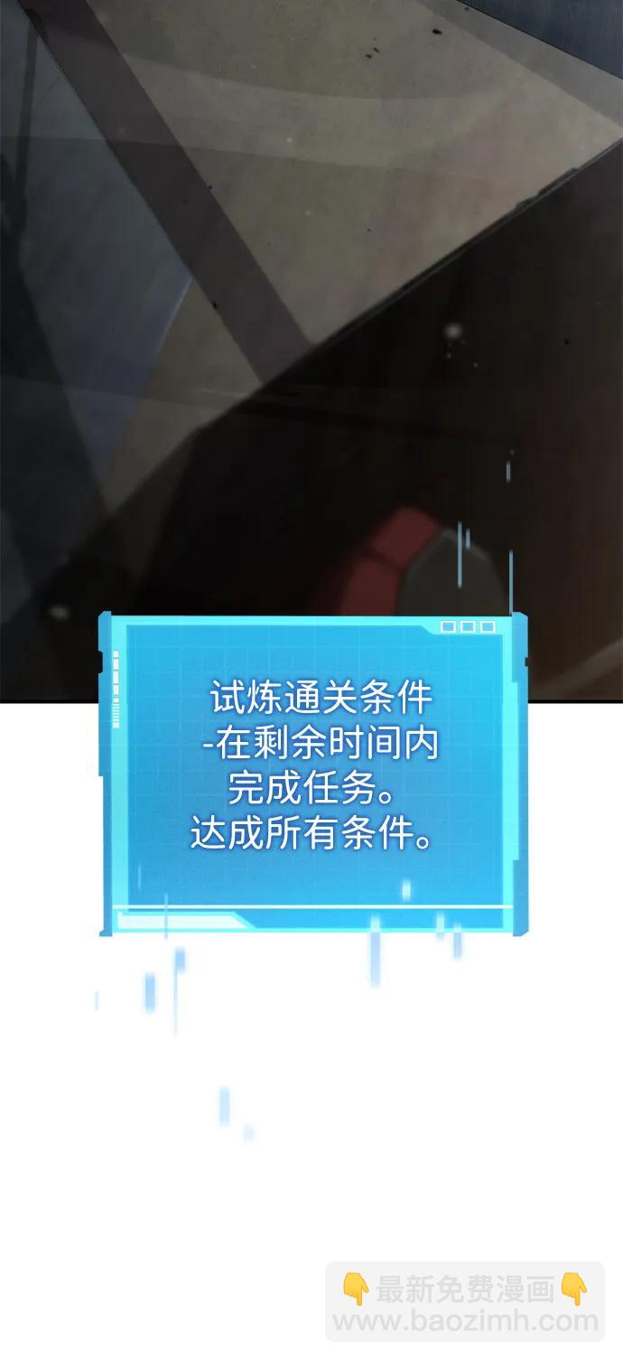 第106话40