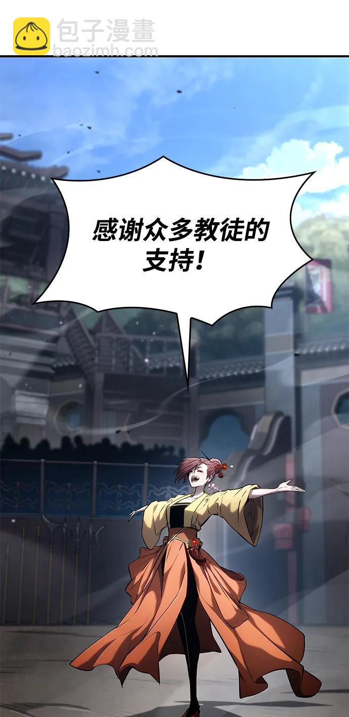 第106话41