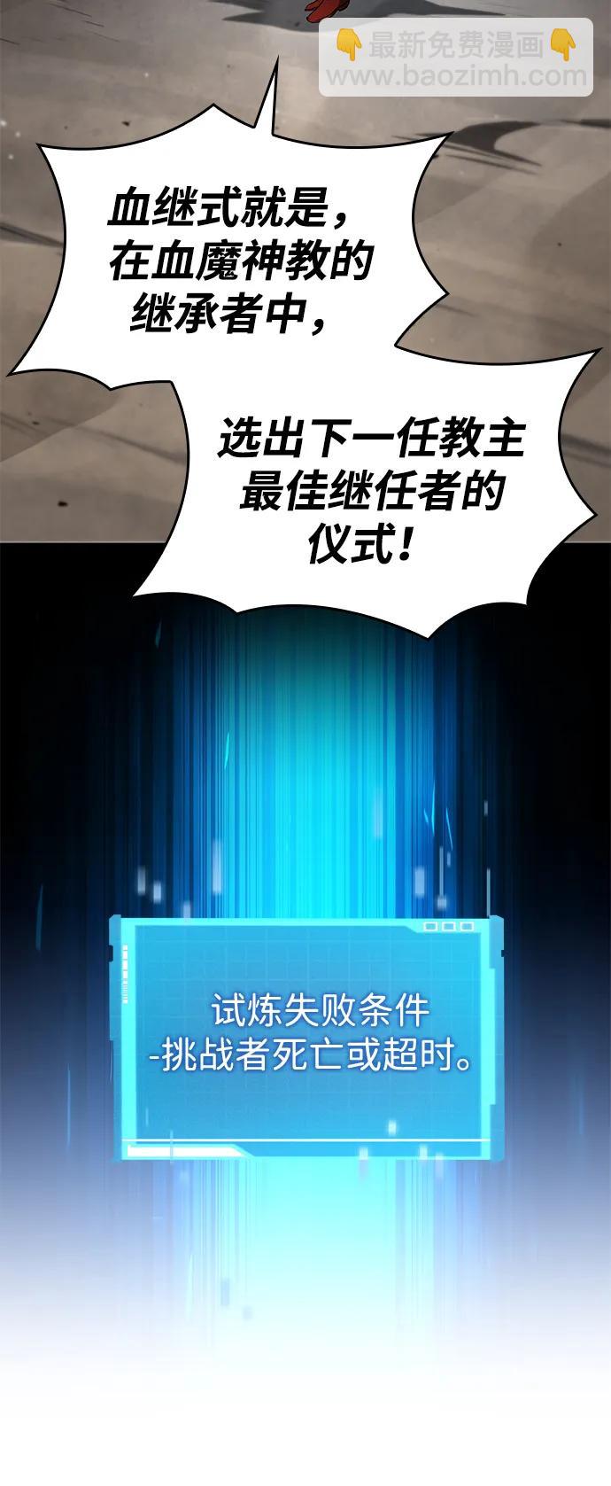 第106话42
