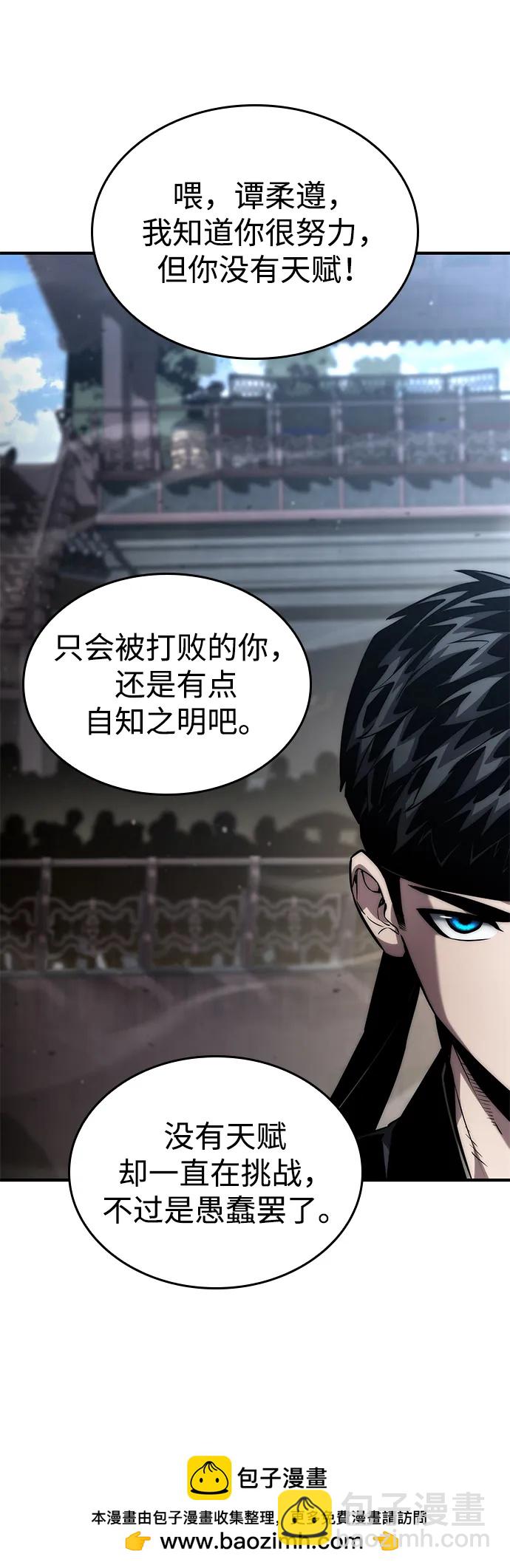 第106话49
