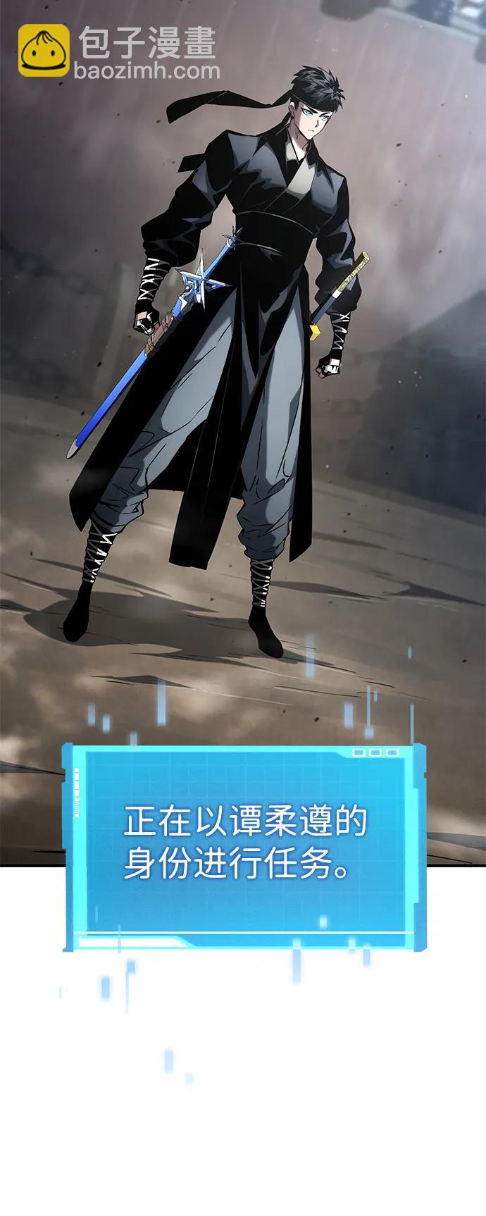 第106话51