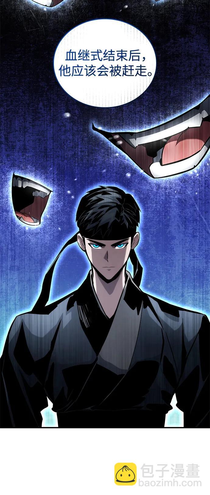 第106话55