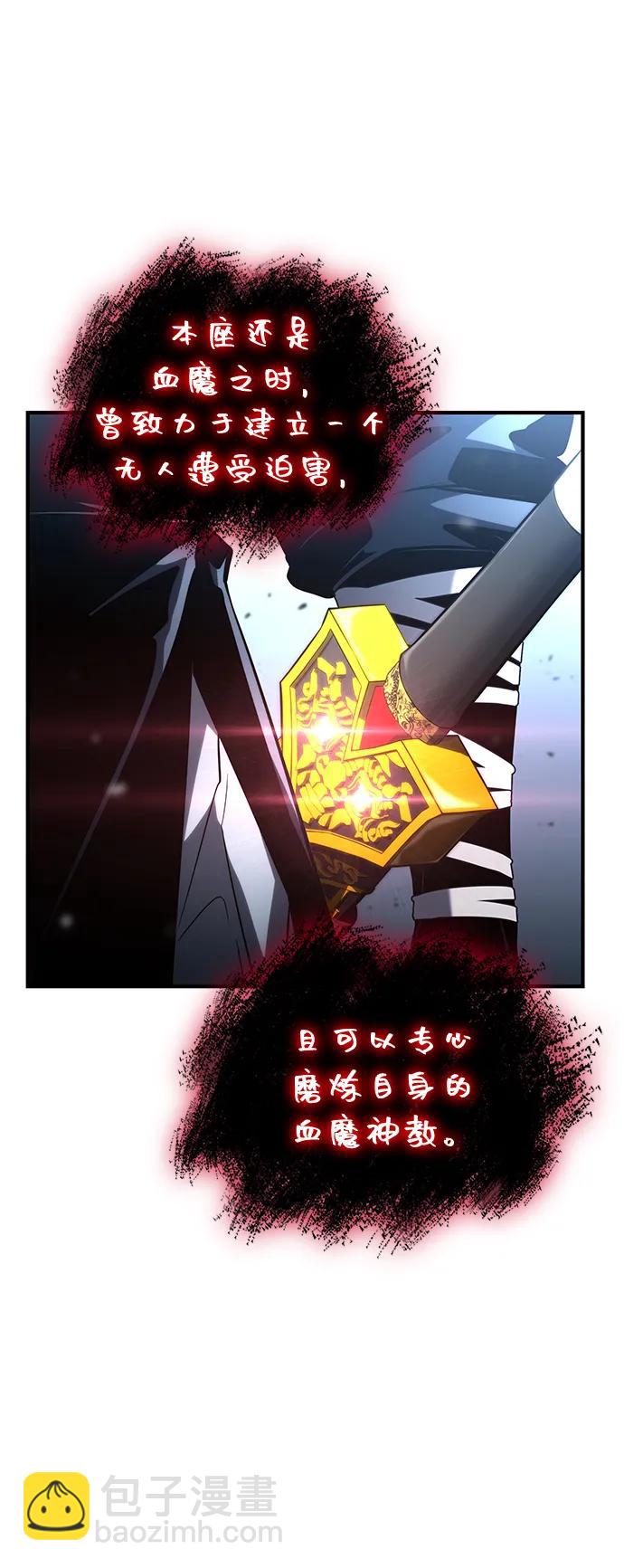 第106话56