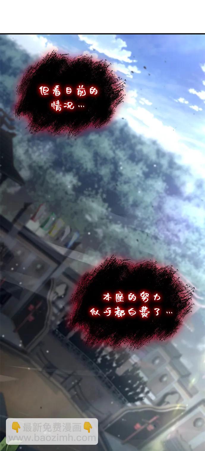 第106话57
