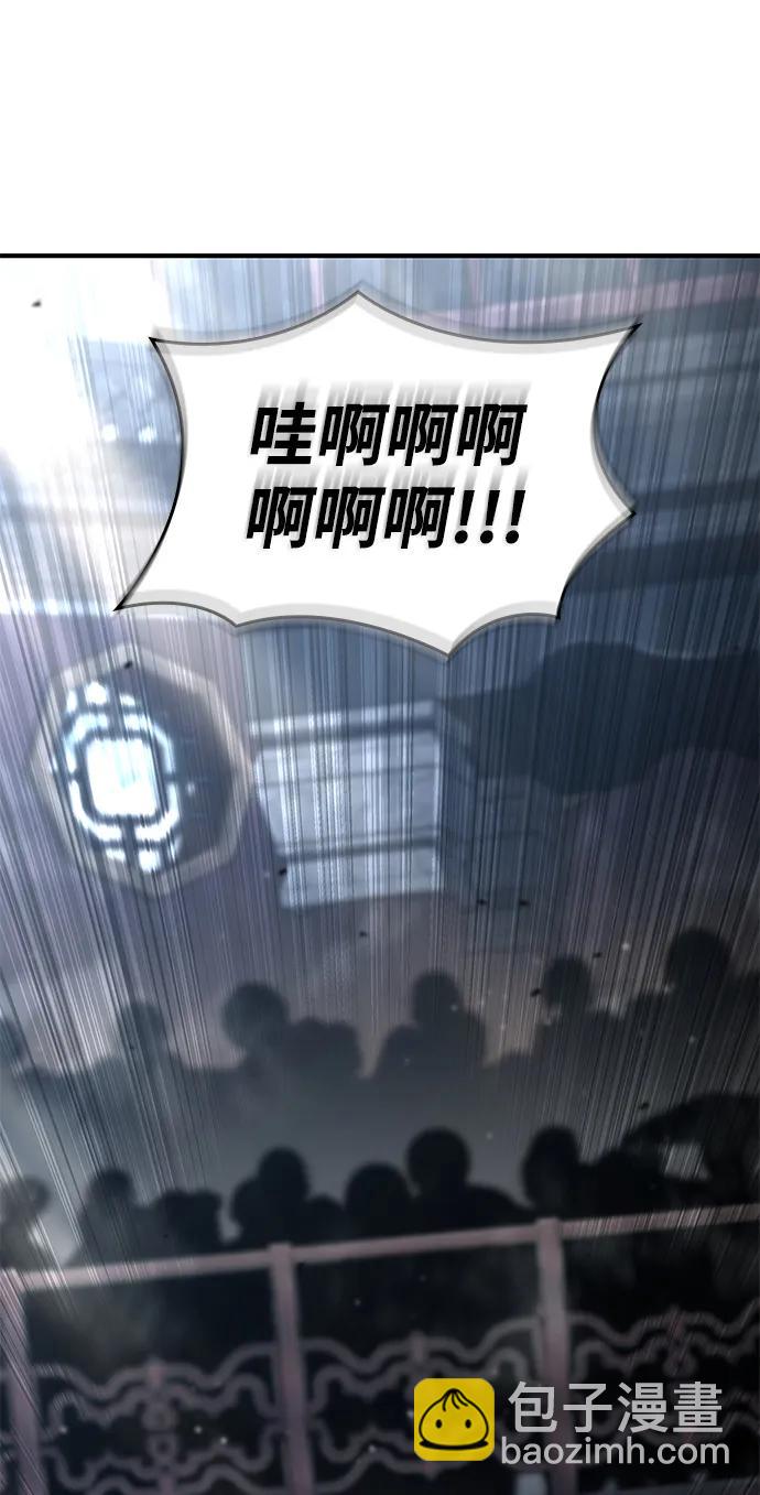 第106话61