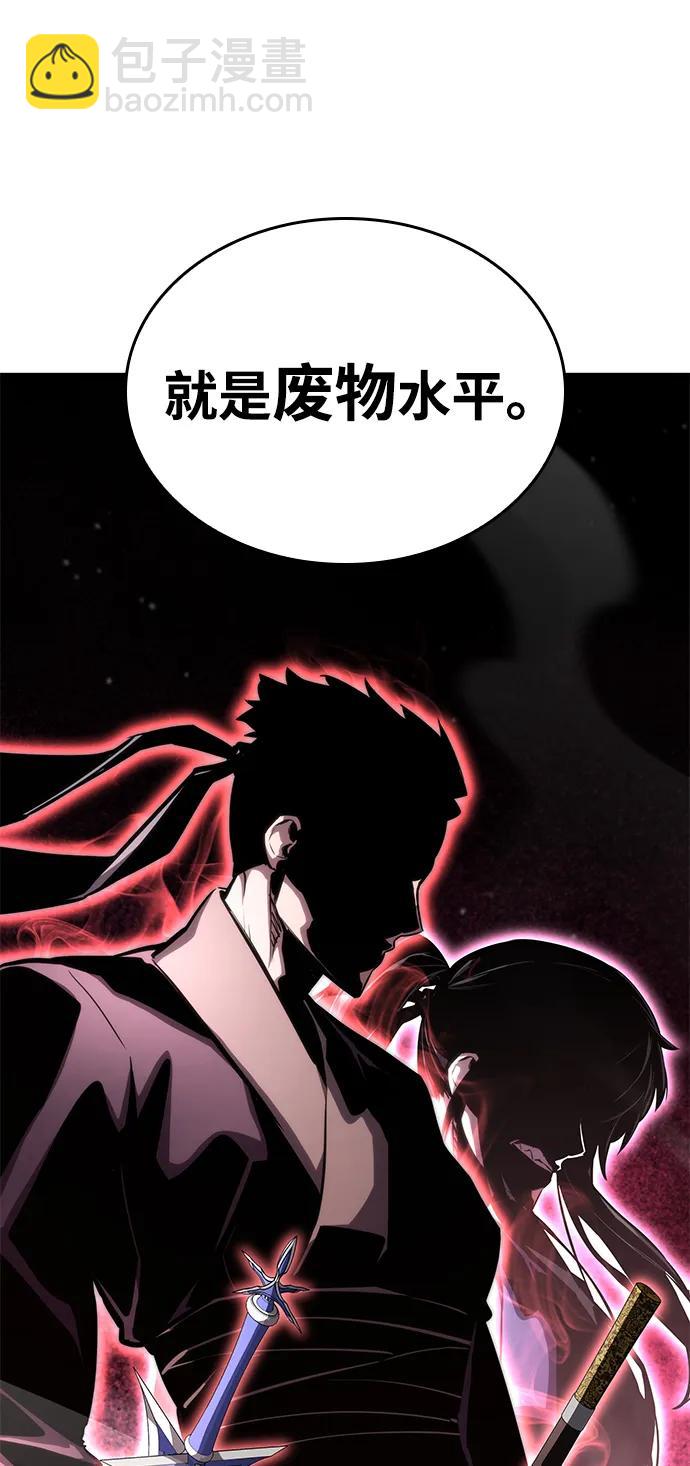 第106话64