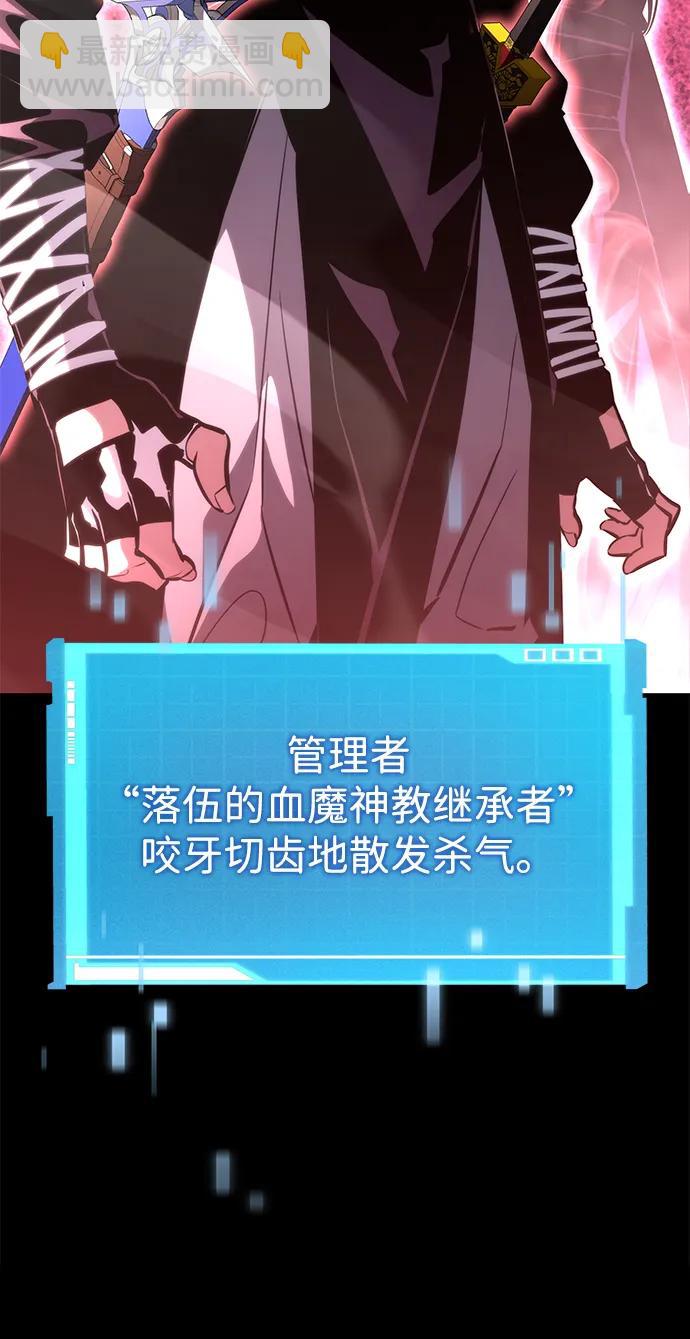 第106话65