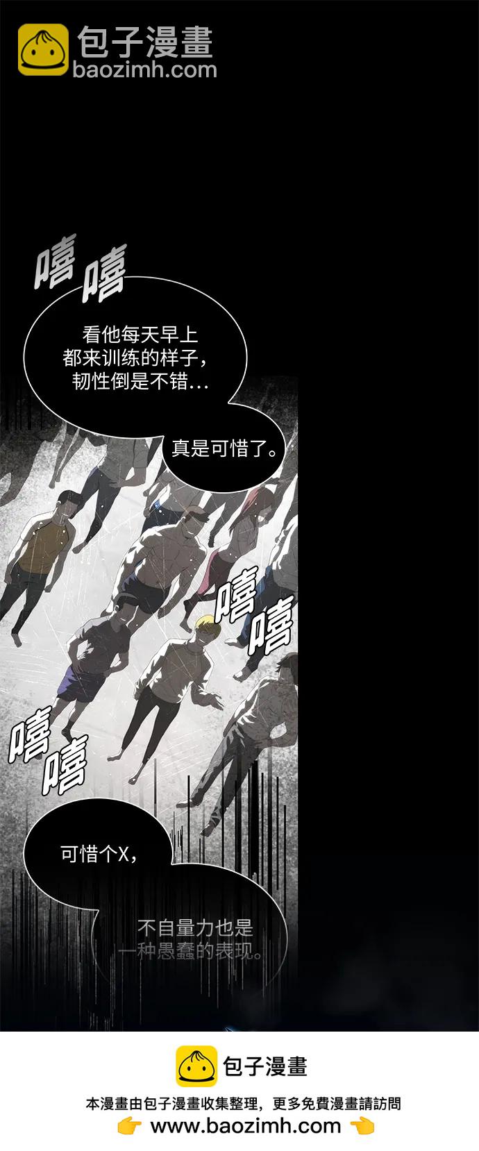 第106话66