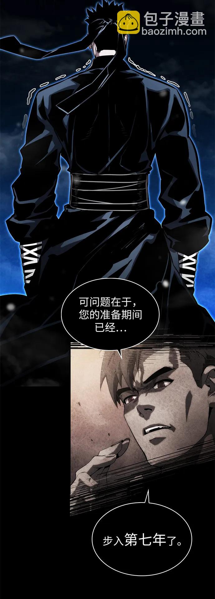第106话67