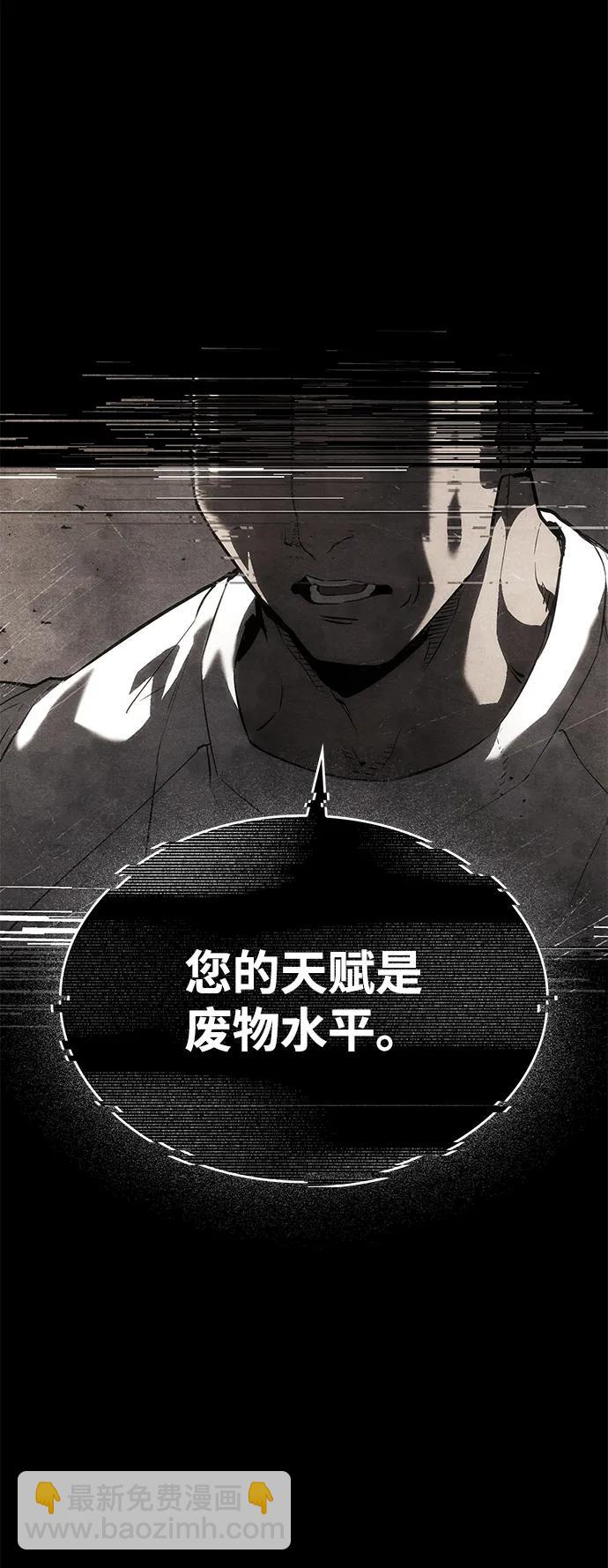 第106话68