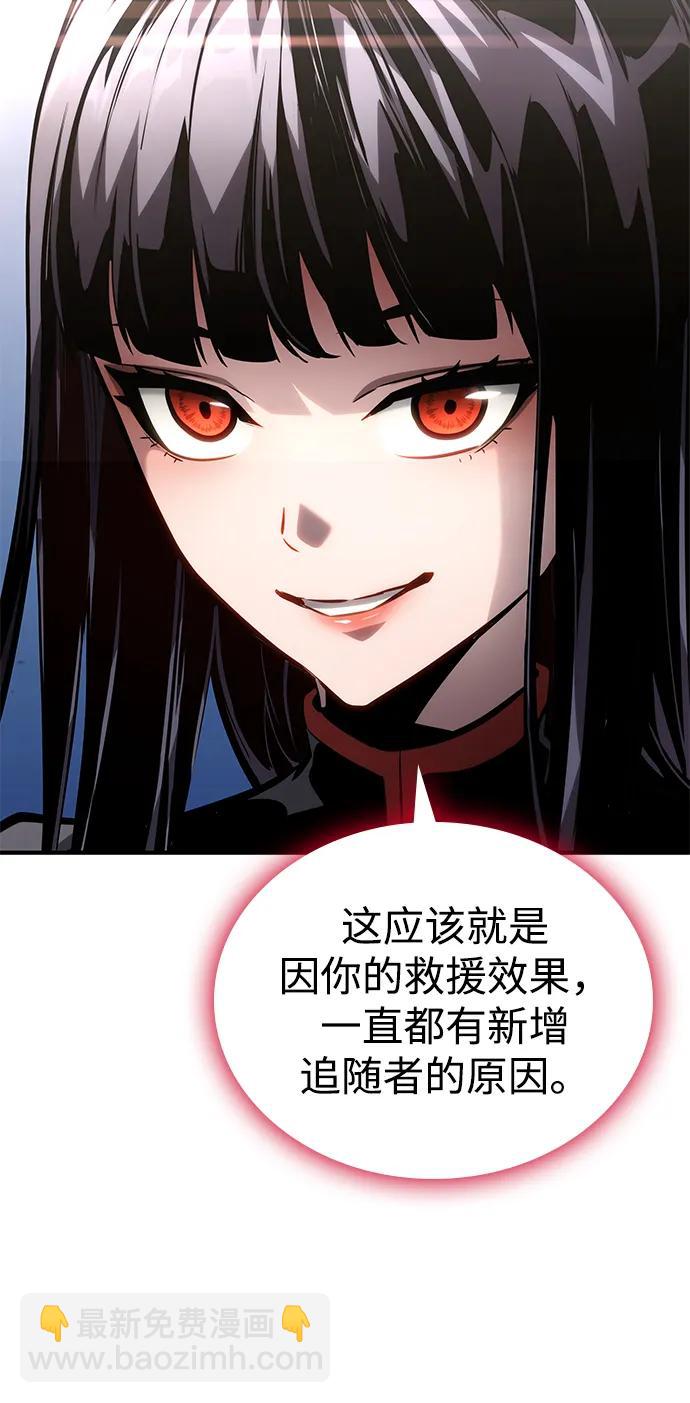第106话7