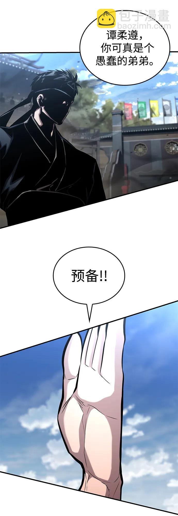 第106话72