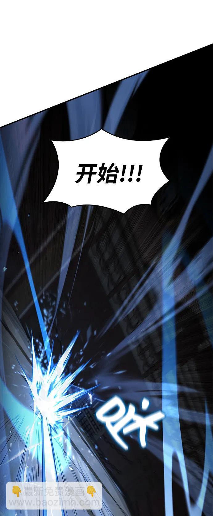 第106话74