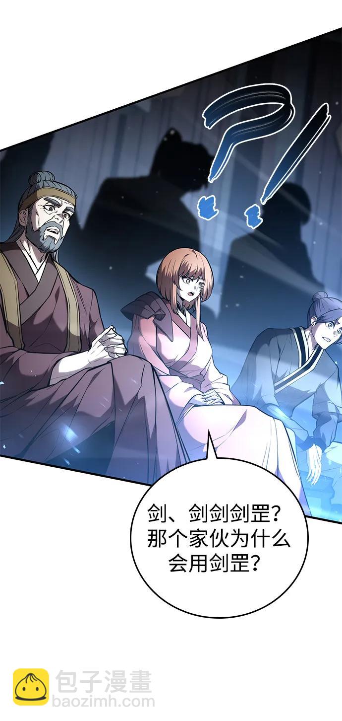 第106话77