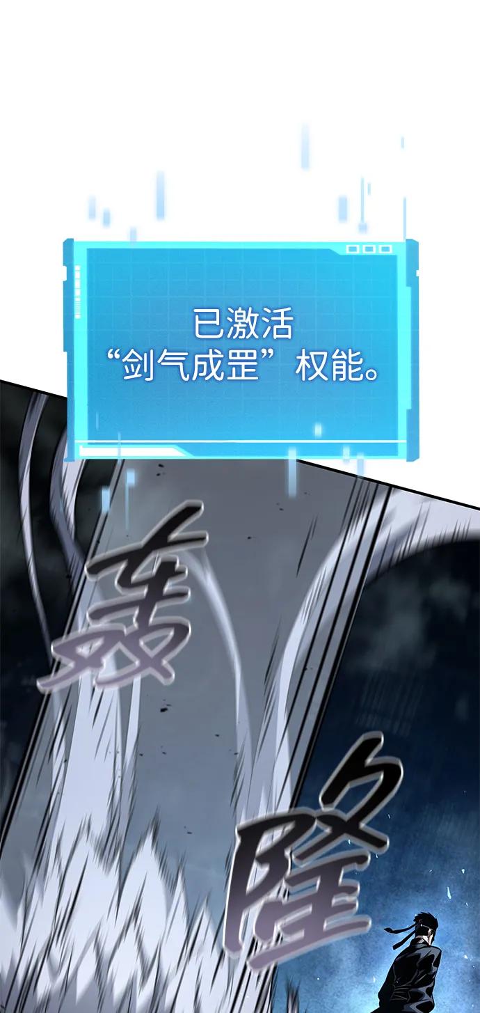 第106话78