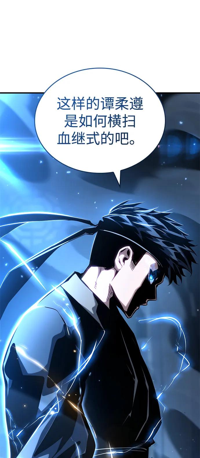 第106话81