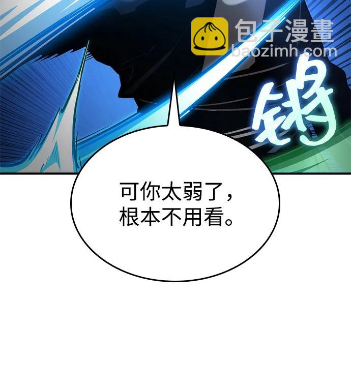 第106话91