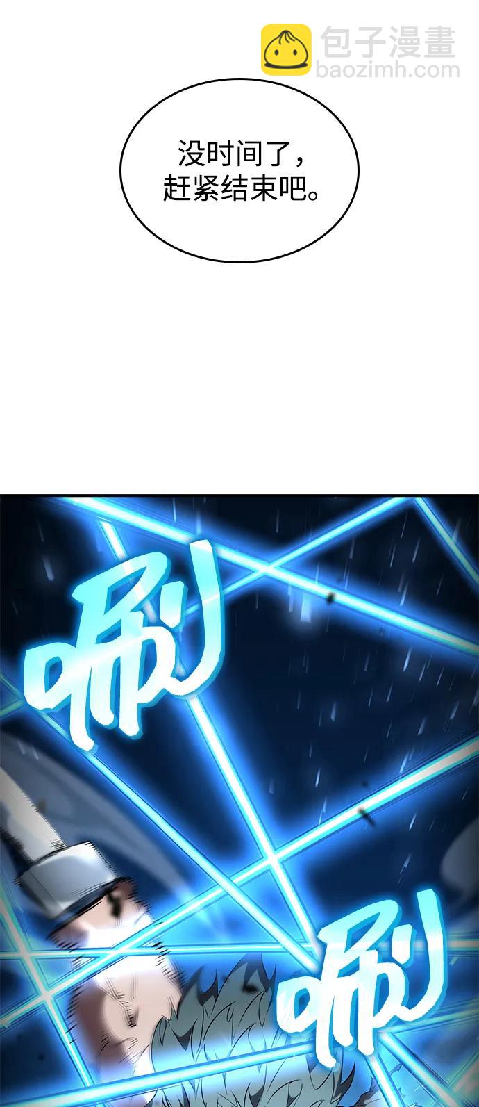 第106话92