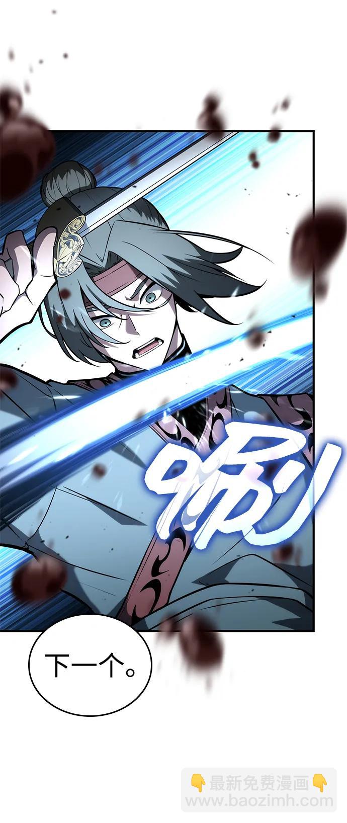 第106话99