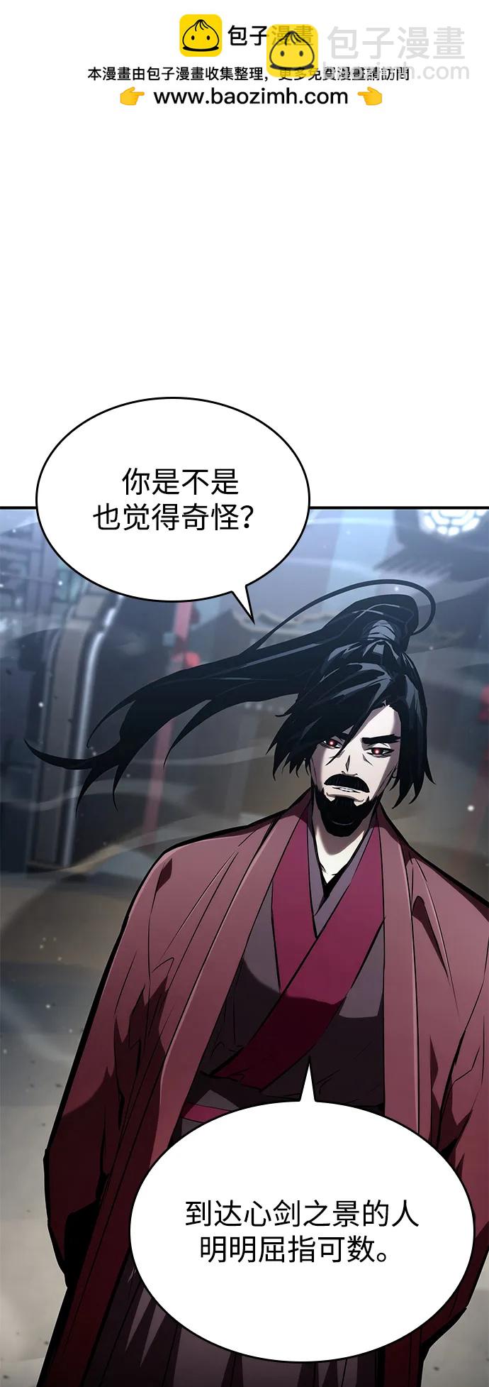 第107话1