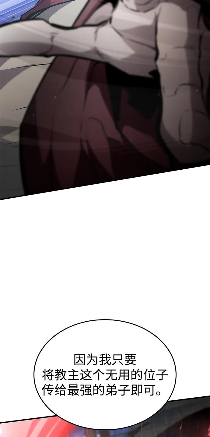 第107话10