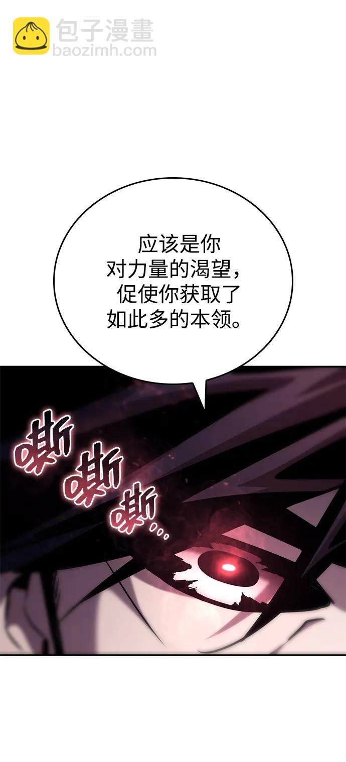 第107话109