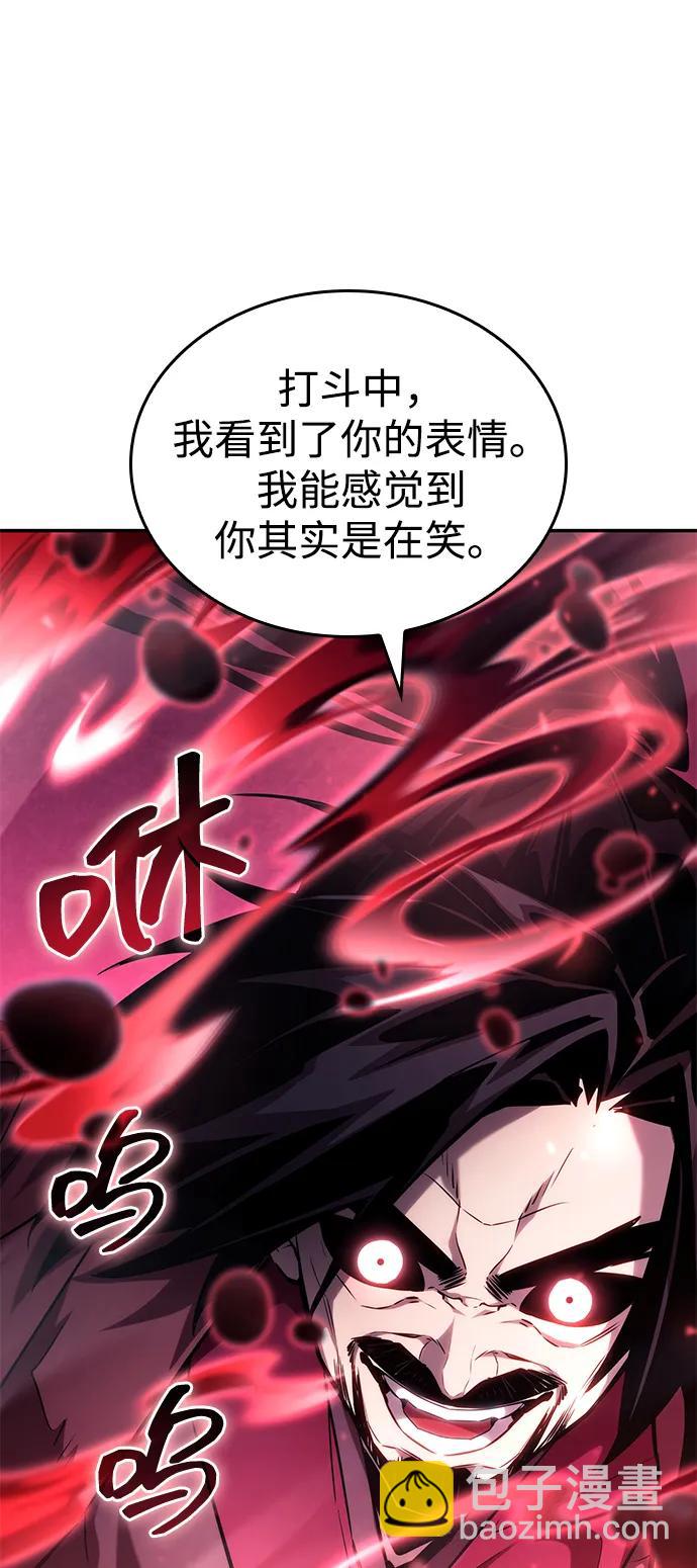 第107话111