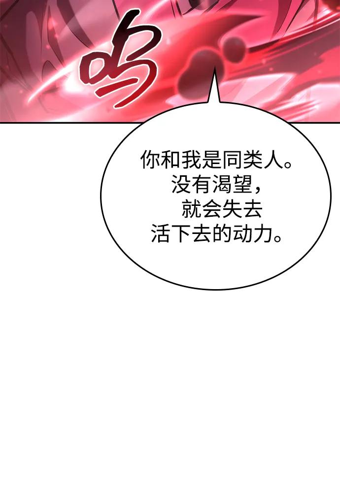 第107话112