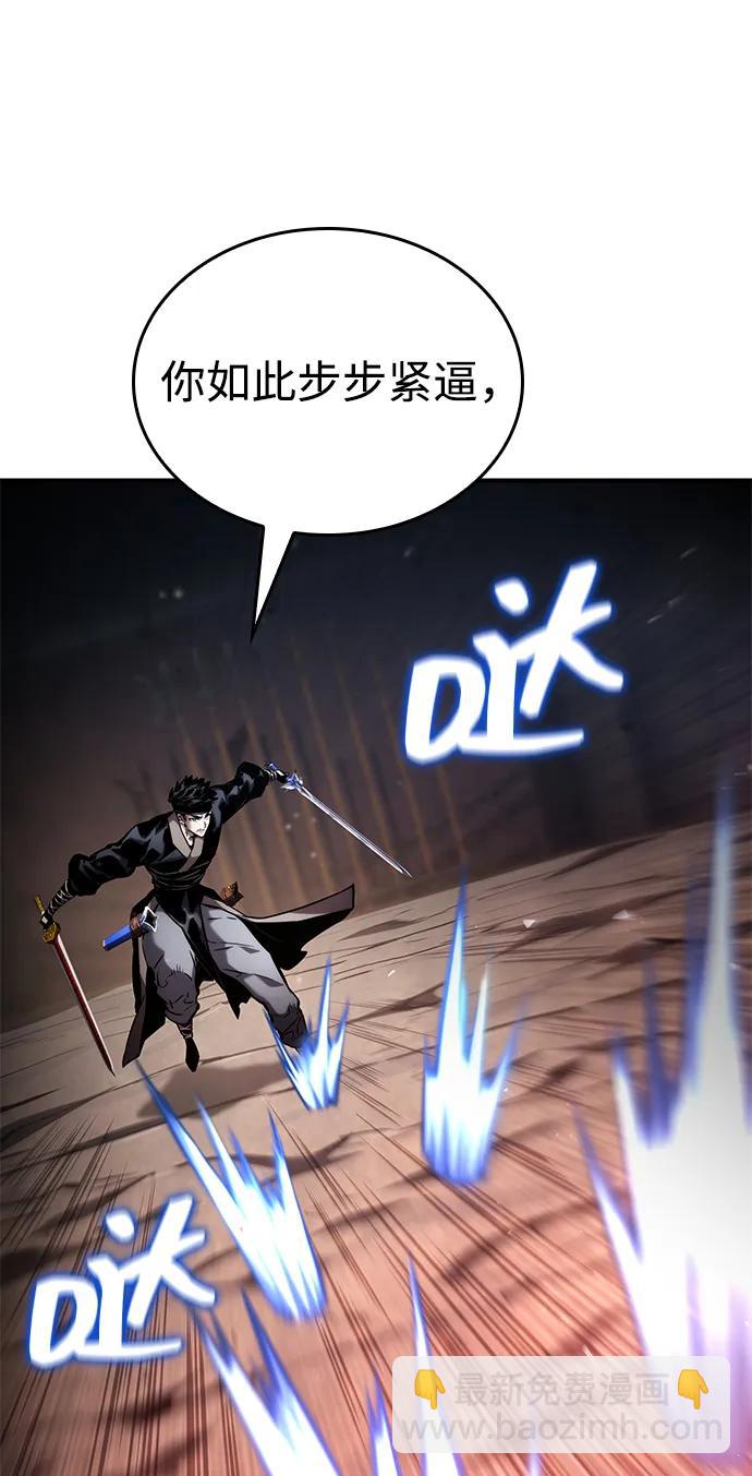 第107话12