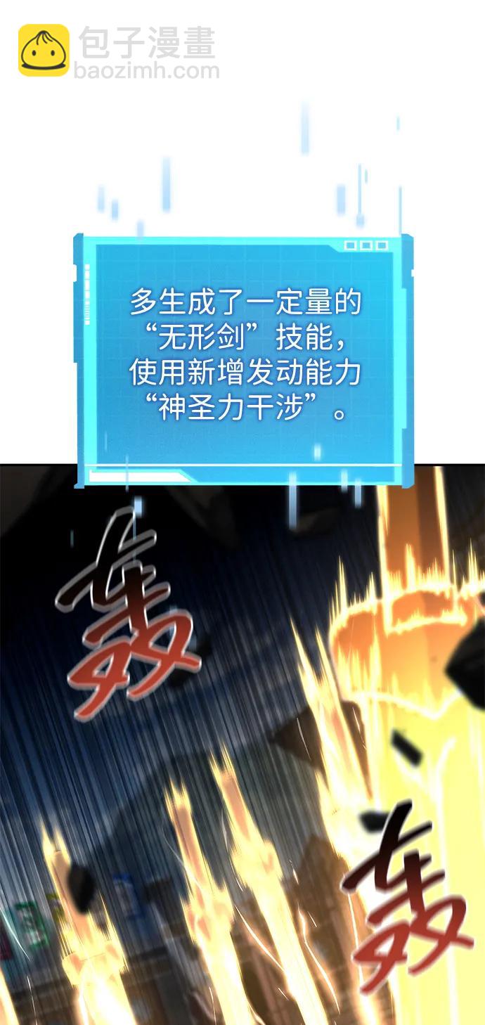 第107话123