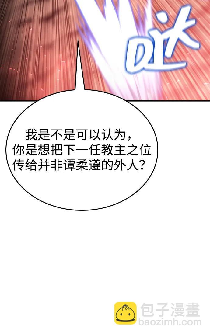 第107话13