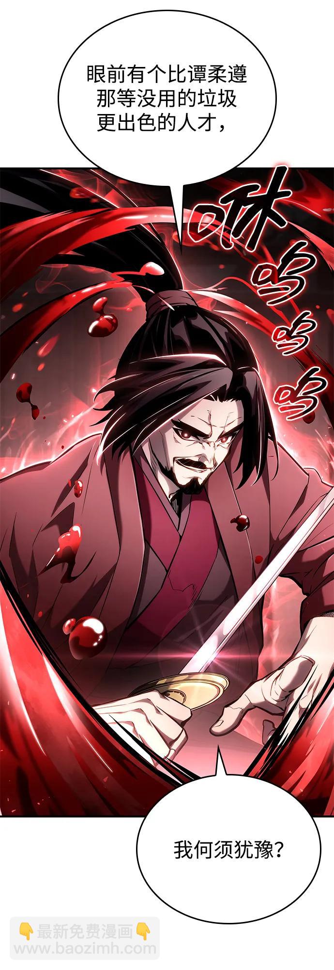 第107话14